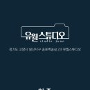 씨즐스튜디오 이미지