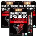 순수식품 아르기닌 10gX90포 10000 고함량 L-아르기닌 5000mg함유 3개월분, 10g, 90개 이미지