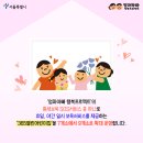 열린어린이집 이미지