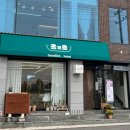 초앤초 이미지