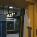 1박2일 대전 여행 (카라멜 먹으러 6년째 대전 가는 나) / 대전여행+성심당+진로집+스모프치킨+꾸미신닭발