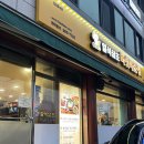 은평 칼국수 맛집 ㅣ일석삼조 버섯매운탕 새절역 맛집 내돈내산 후기