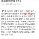 전주시 중인동 노인복지주택 이미지