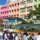 동수원초 이미지