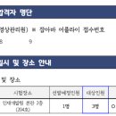 경기도인재개발원