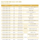 시도 고산로 네이버블로그
