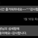 교문2동작은도서관 이미지