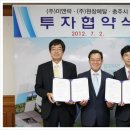 원창산업(주) 이미지