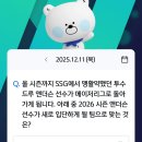 올시즌