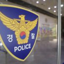 부산사하경찰서 화장실 이미지