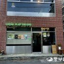 자유로7번길 중부일보