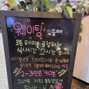 제줏간 - 서구 상무민주로76번길 1 | 제줏간