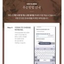 빈센트 | 빈센트마켓 돌켓팅 성공 후기 시그니처 탯줄도장