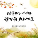 광주아주병원 이미지