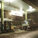 영호주유소 이미지