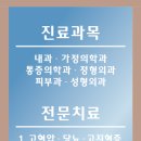 엄지연합의원 이미지