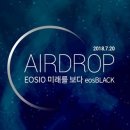 이오스 이미지