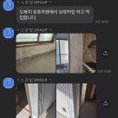 [Wedding-24] 스핀업/입주청소 대만족 추천후기
