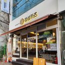 정성카츠 - 창원시 성산구 용지로117번길 11-1 | 정성카츠