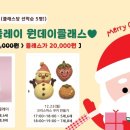 플레이원 이미지