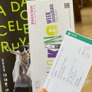 한중행정문화예술교류센터 이미지