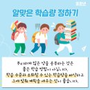 푸르넷일등공부방 - 수성구 무학로31길 54 | 푸르넷일등공부방