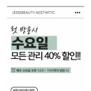 주도경로당 | [창원/마산 피부관리]갑자기 생긴 여드름, 문제성피부관리 총 12회차 후기!!