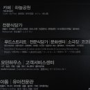 스킨포유 강서점 이미지