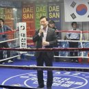 대산권투체육관 네이버블로그