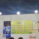 대탁생막창
