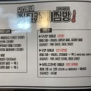 우리동네찜질카페찜방