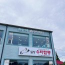 화정목장 이미지
