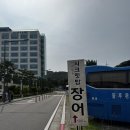 시크릿탑장어 | 계양구 계산동 맛집 시크릿탑장어 내돈내산 후기