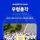 모이세칼국수 이미지