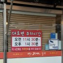 제주 서귀포 고기국수 맛집 백년가야밀면 솔직후기