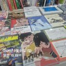 쇼핑코리아 | 2026 대구 일러스트레이션 코리아 후기 (대구엑스코, 다꾸 쇼핑)