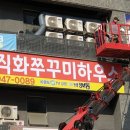쭈꾸미하우스 이미지