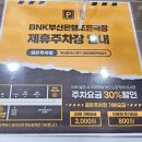 BNK부산은행조은극장 2관 | 부산연극 전세계 최초 PPL 연극 할래말래, 남포동 BNK조은극장 2관 예매 및 기본 정보