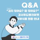 공항동통합복지센터 이미지