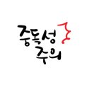 스마트폰 동영상 크리에이터 이미지