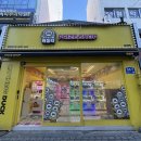 캐칭덕 당산점 네이버블로그