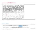마블러스영어학원