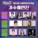 청정한방약초 이미지