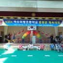 미평초등학교 이미지