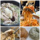 닭칼친구 이미지