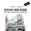 안녕하세요 처음 인사 드립니다 ! 삼성스토어 신암점입니다 :) 이미지