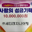 세인엔지니어링 이미지