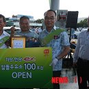 중부주유소 이미지