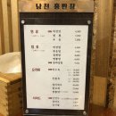 남천홍반장 이미지