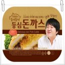 도니도니 이미지